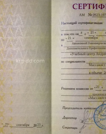 Проститутка Алена - Фото 24 №486291