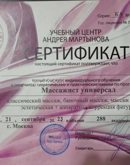 Проститутка Алена - Фото 3 №486291